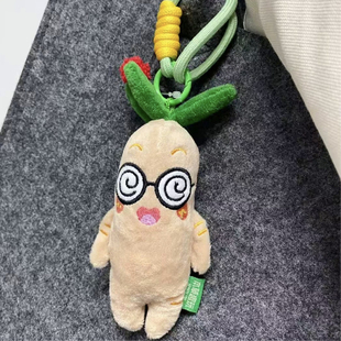 南京中医药大学官方文创南中医本草趣玩毛绒挂件创意礼物南中益品