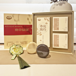 南京中医药大学官方文创 香遇南中医香囊药皂礼盒创意 南中益品