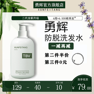 芭巴正品集洗发露防脱洗发水蓬松控油生姜洗发乳薰妃堂官方旗舰店