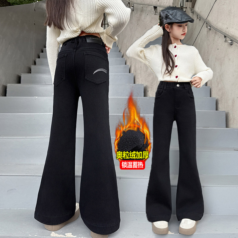 女童加绒喇叭裤秋冬装新款洋气儿童一体绒裤子中大童加厚牛仔长裤,童装/婴儿装/亲子装,儿童牛仔裤,淘宝优惠券,粉丝福利购,淘宝优惠卷