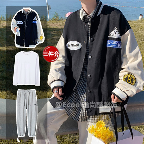 潮男棒球服搭配质量怎么样 潮男棒球服搭配口碑怎么样 小麦优选