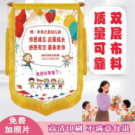 绶带定制礼仪带成人学生幼儿迎宾光荣入伍退伍退休寿授带彩带参军