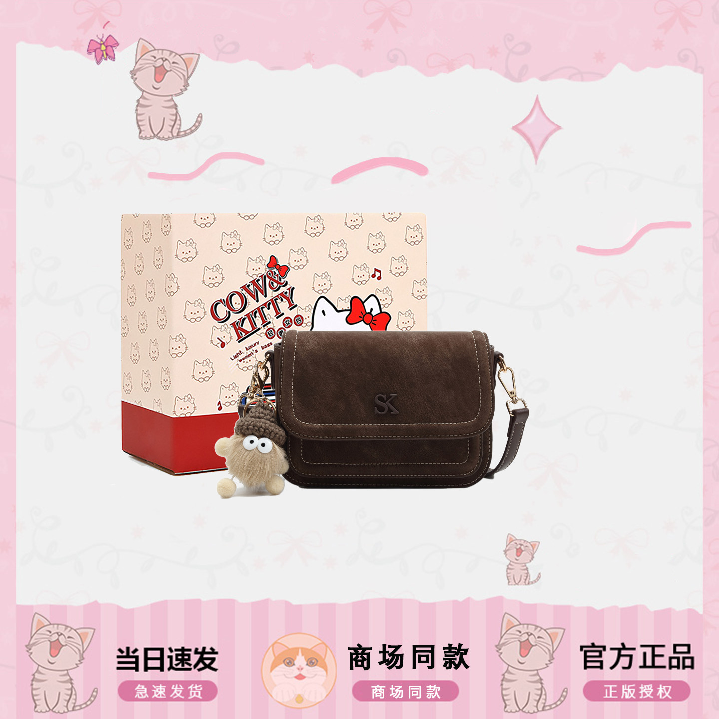 轻奢小众高级感小方包包女2025新款时尚通勤百搭翻盖多层斜挎小包,箱包皮具/热销女包/男包,小方包,淘宝优惠券,粉丝福利购,淘宝优惠卷