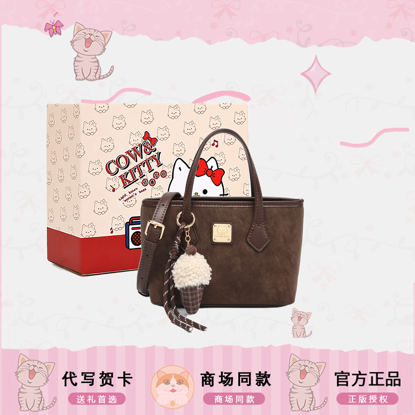 官网正版Cow&Kitty复古水桶包包女2026新款超火小众不撞款斜挎包,箱包皮具/热销女包/男包,水桶包,淘宝优惠券,粉丝福利购,淘宝优惠卷
