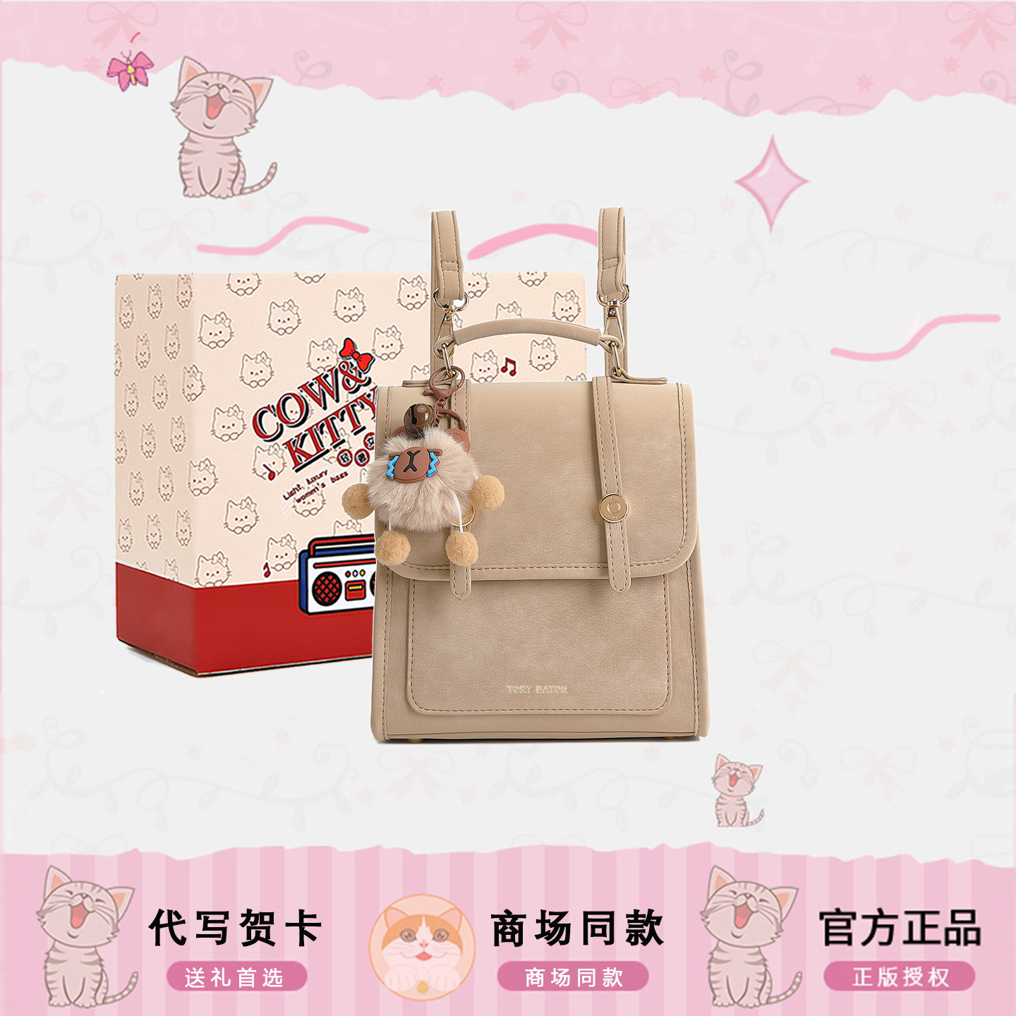 高级感小众旅行轻便背包女2026新款今年流行ins超好看小型双肩包