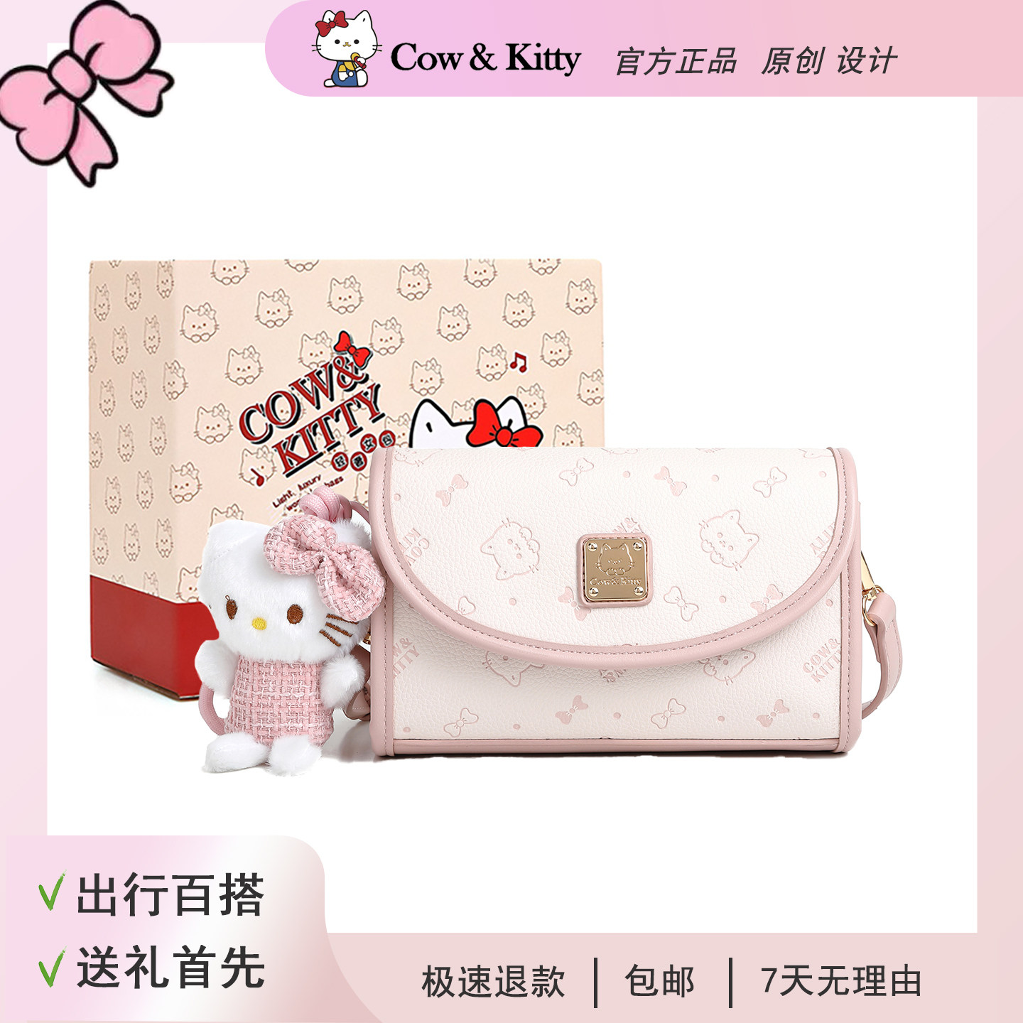 今年流行超火小包包女式2025新款夏季减龄少女感设计单肩斜挎小包