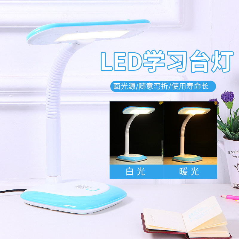 插电式LED学生护眼保视力三挡变光创意简约书桌家用卧室床头台灯在类目 家装主材, 灯具灯饰, 台灯, 阅读台灯(护眼灯/写字灯)中 - 来自Buy2taobao.com提供专业的淘宝代购服务