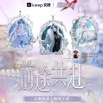 Keep无期迷途卓娅哈梅尔诺克斯
