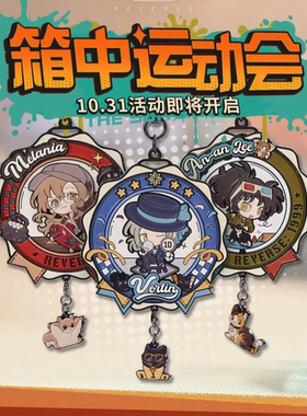 【官方正品】keep奖牌联名重返未来1999泥艋的士梅兰妮维尔汀奖牌