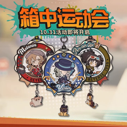 【官方正品】keep奖牌联名重返未来1999泥艋的士梅兰妮维尔汀奖牌