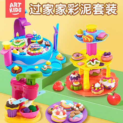 艺启乐过家家蛋糕机橡皮泥玩具