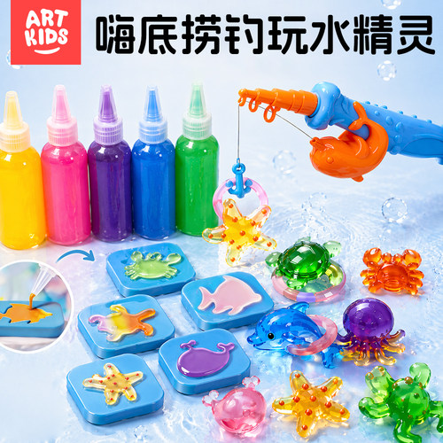 艺启乐水精灵DIY手工玩具套装