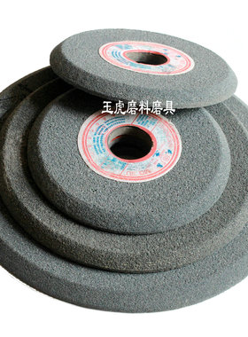 斜口砂轮A150-250*13*32mm陶瓷砂轮磨锯齿单斜边砂轮棕刚玉PDX