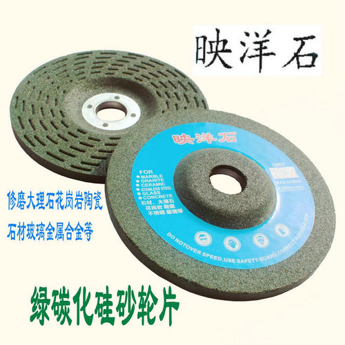 磨大理石花岗岩石材玻璃硬质合金