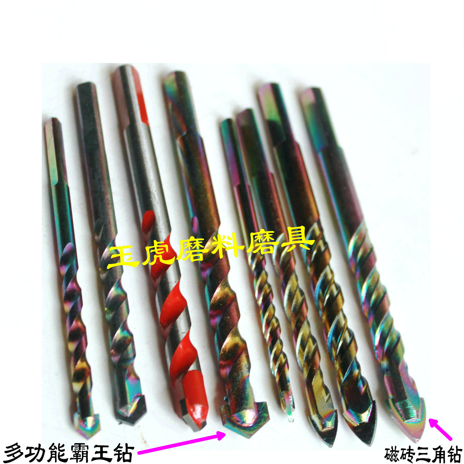 霸王钻头合金三角混凝土超硬12