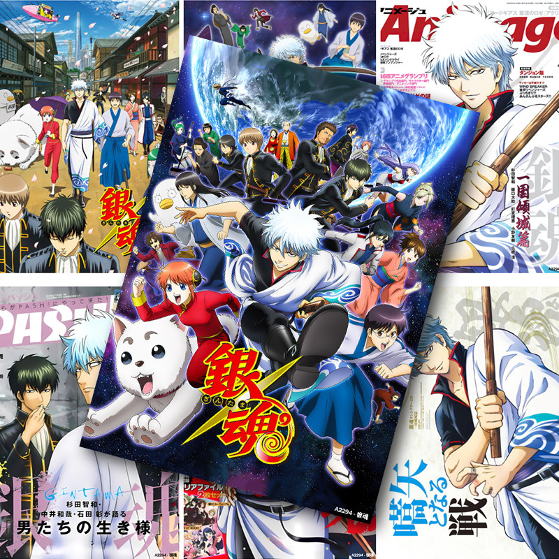 银魂动漫海报大张银时神乐志村新八同款挂画房间宿舍装饰贴墙画报