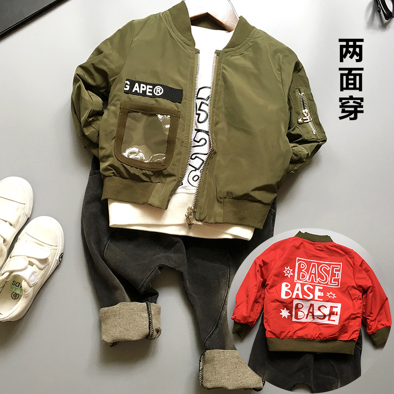 Blouson enfant KDKW - Ref 2159590 Image 1