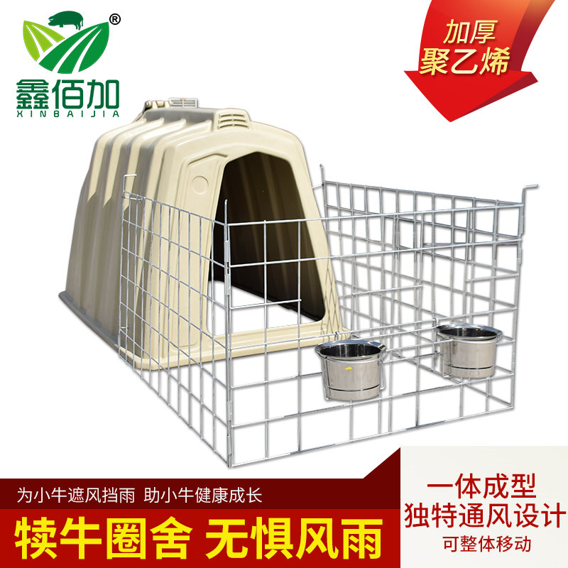 犊牛岛 不锈钢围栏小牛舍 犊牛棚子养牛设备小牛犊分离围栏犊牛岛
