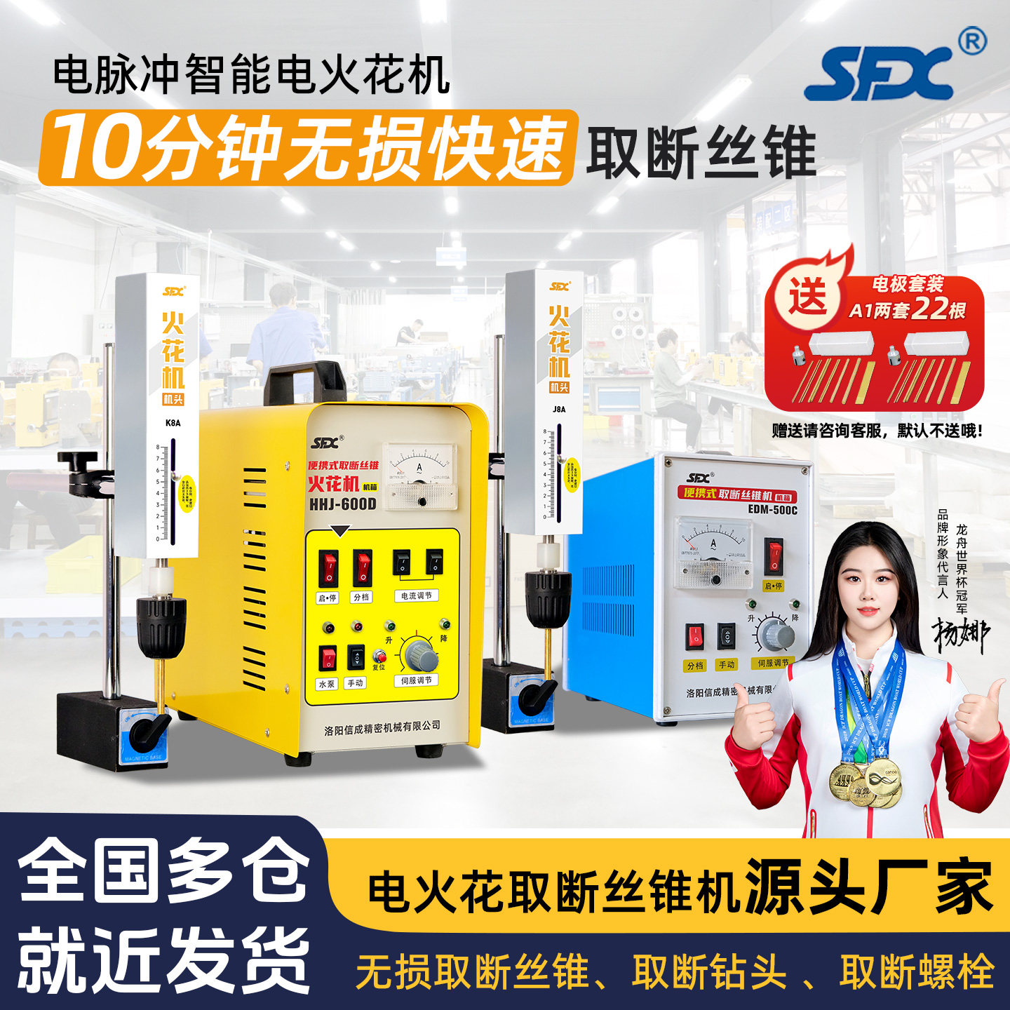 EDM-500C便携式电火花取断丝锥机 断丝锥取出机穿孔机打孔取螺丝