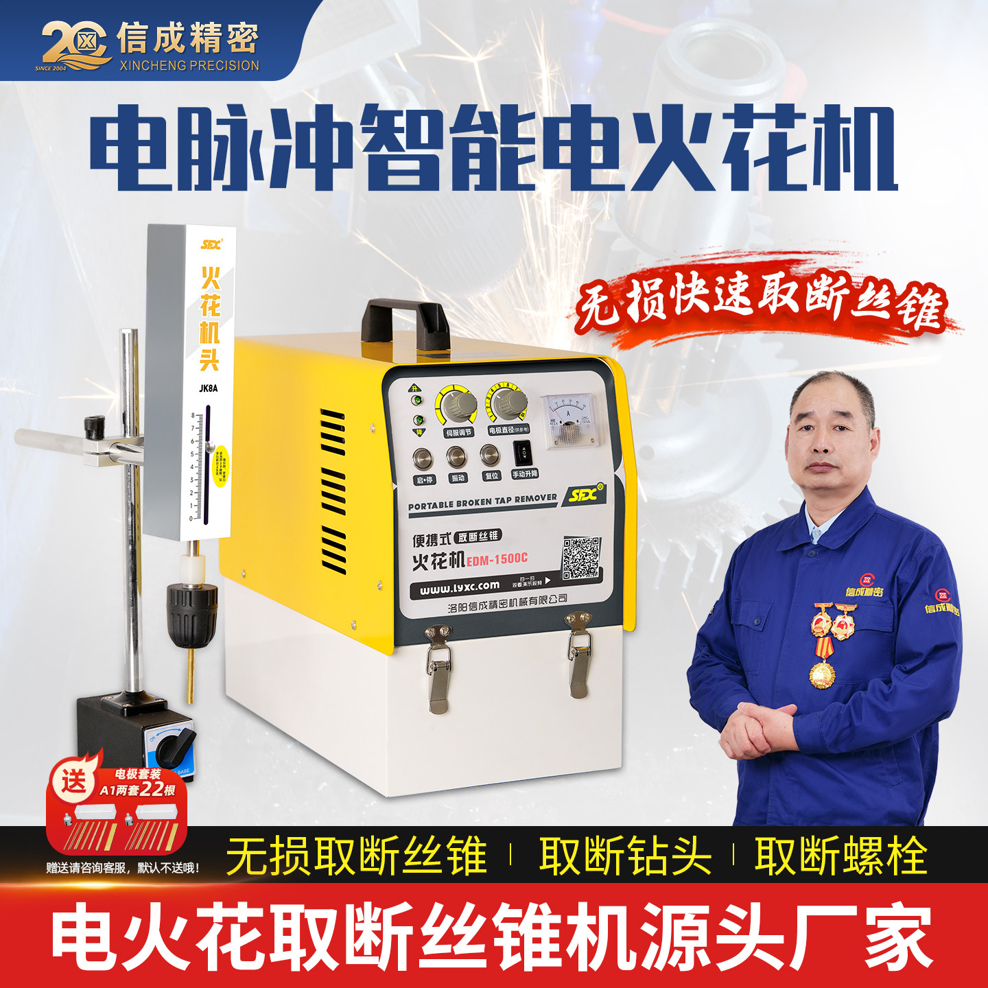 EDM-1500C便携式电火花机取断丝锥机电脉冲穿孔机取断丝攻火花机,五金/工具,电火花,淘宝优惠券,粉丝福利购,淘宝优惠卷