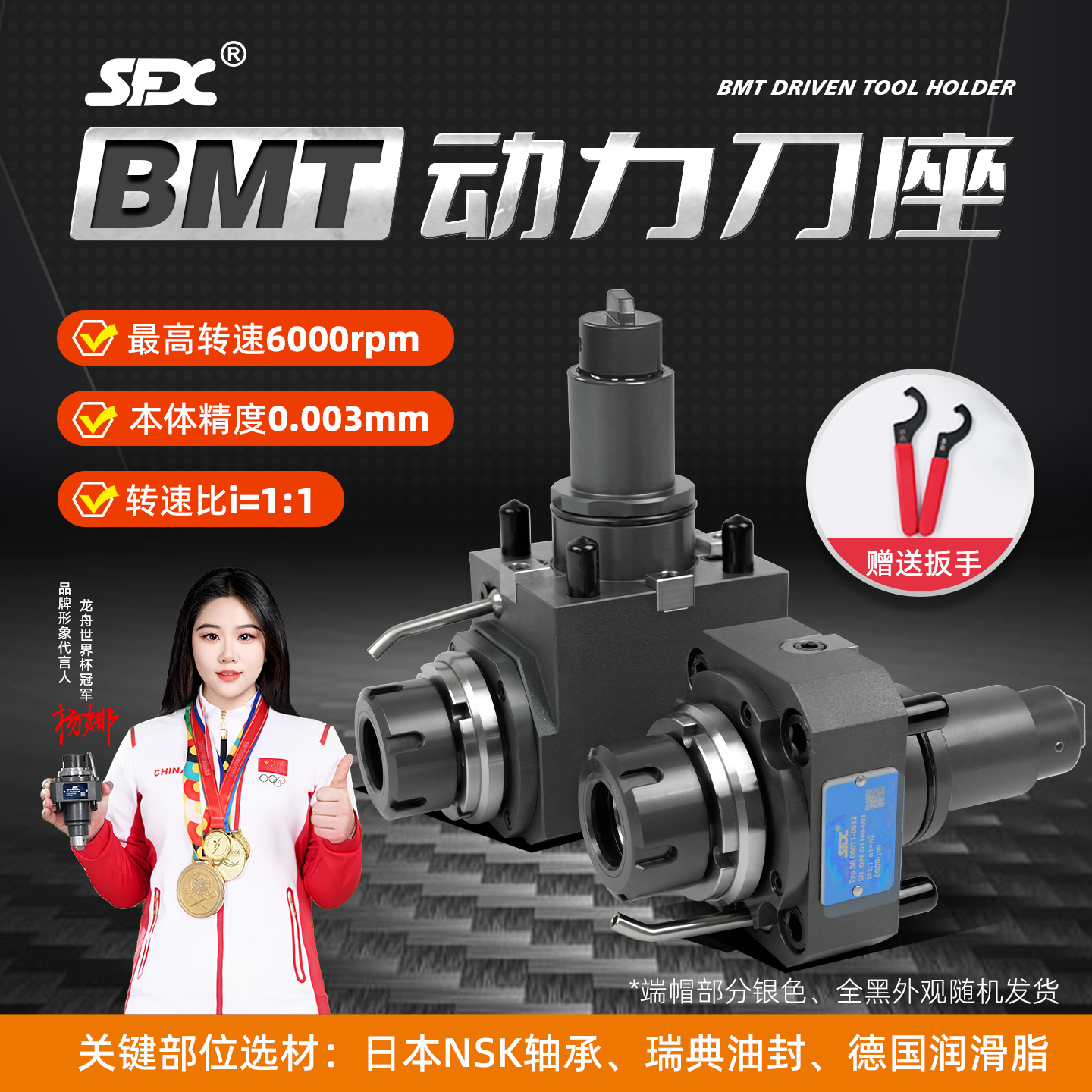 BMT动力刀座复合动力刀塔刀座