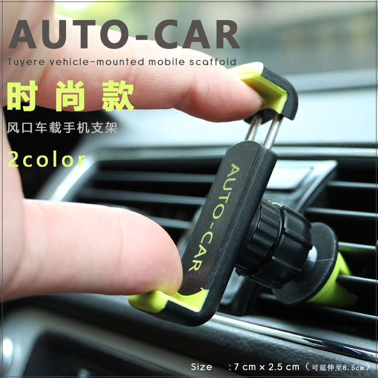 Support téléphone portable - Ref 1363640 Image 1