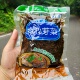 四川特产正宗宜宾芽菜长条商用碎米芽菜盐菜扣肉烧白燃面小面配料