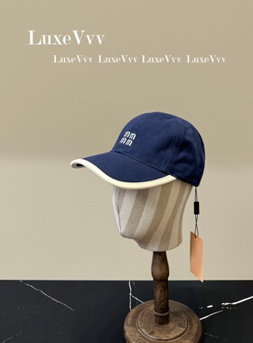 LuxeVvv字母刺绣防晒棒球帽