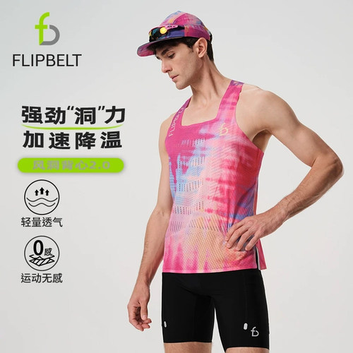FlIPBELT风洞背心轻薄速干风洞