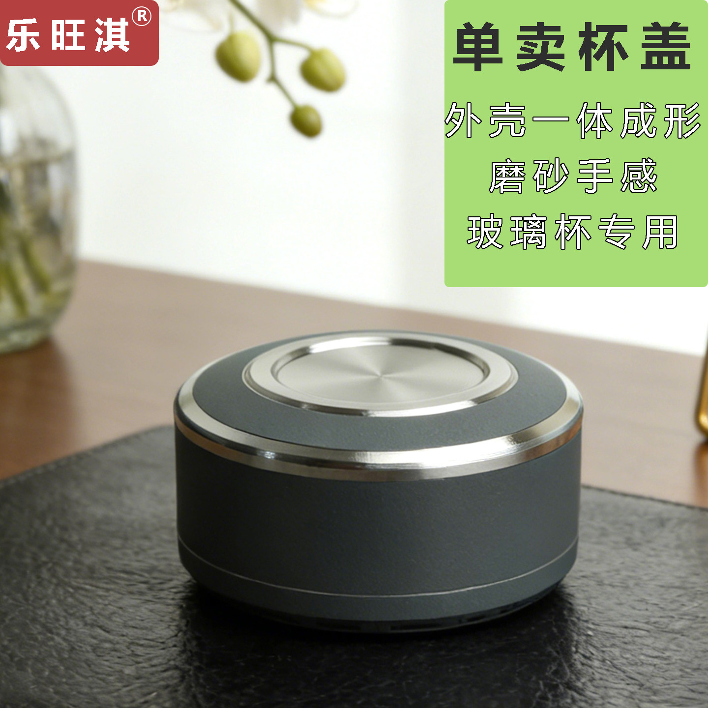 玻璃水杯盖通用配件双层玻璃杯盖