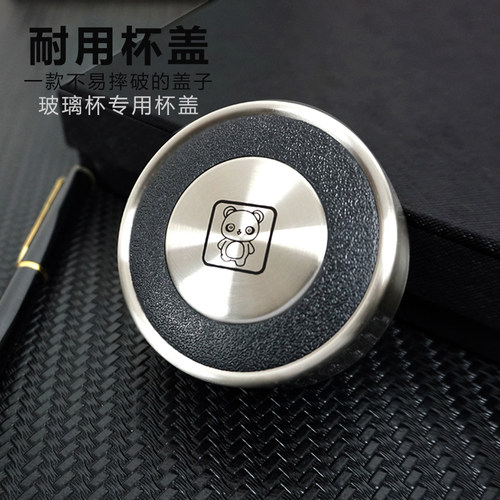 高档双层玻璃杯盖子单卖配件水杯配盖通用茶杯防漏盖子通用大口径