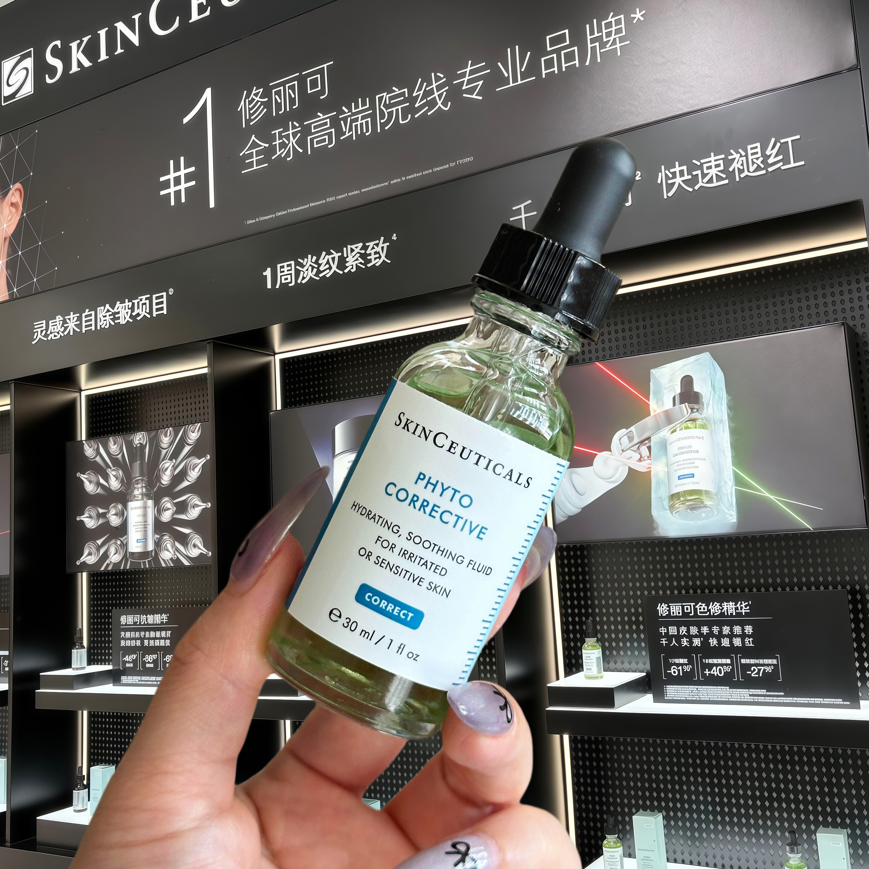杜克修丽可色修精华30ML植萃亮妍精华液30ml淡化痘印保湿提亮舒缓
