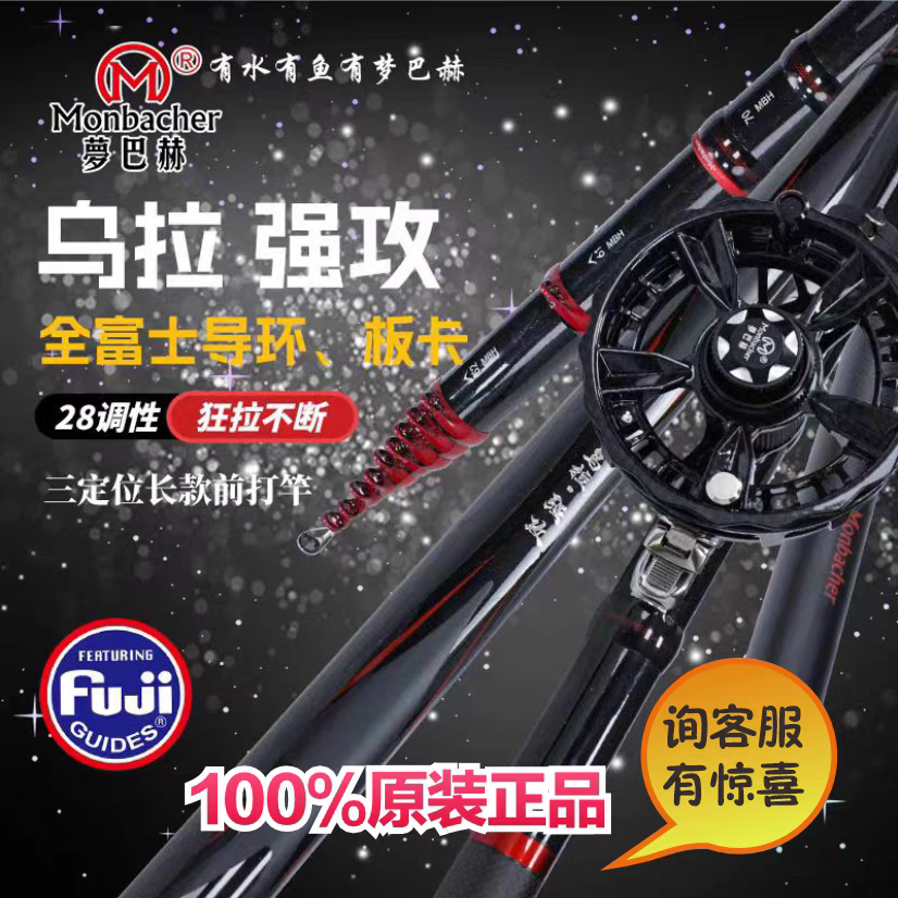 |梦巴赫乌拉强攻2025谷麦前前打竿