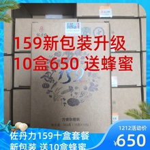 【十盒套餐】佐丹力159素食餐方便杂粮粥代餐粉全营养即食早餐粥