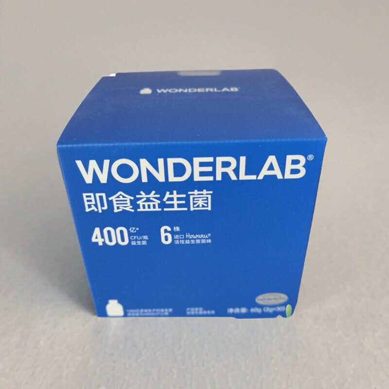 万益蓝wonderlab全能小蓝瓶活动图片
