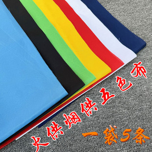 1袋5条五色布蓝白色红绿黄布烟供火供火施三尺三七色布佛堂黄布
