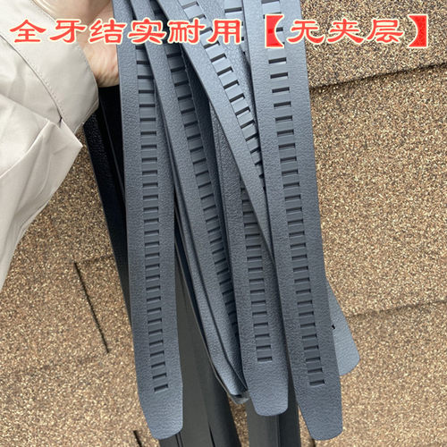 全牙卡槽结实耐用自动皮带条比牛