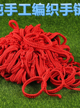 纯手工编织转运红手链兔