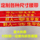 清仓处理民俗大红毛线编织平安带本命年虎兔龙年单层双层红布腰带