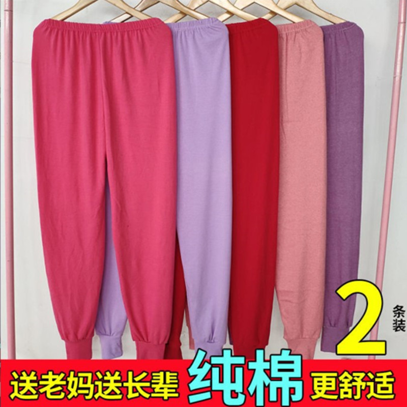 秋裤女纯棉高腰打底线衬裤身