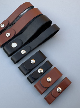 牛皮钥匙扣汽车钥匙孔穿皮绳挂件钥匙链连接环圈真皮挂饰皮带皮条