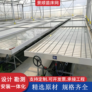 无土栽培潮汐式灌溉移动苗床大棚蔬菜花卉育苗床种植架潮汐苗床