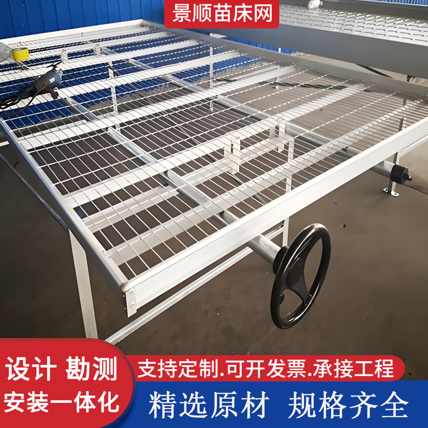 花床花架育苗床网温室大棚镀锌苗床网蔬菜花卉培育网片养殖电焊网