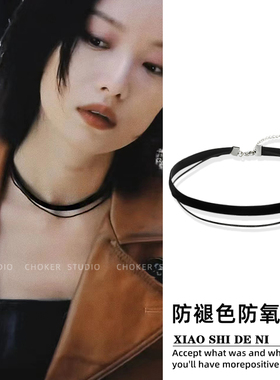 倪妮同款项链choker黑色脖颈链项圈锁骨链绳女高级感简约百搭配饰