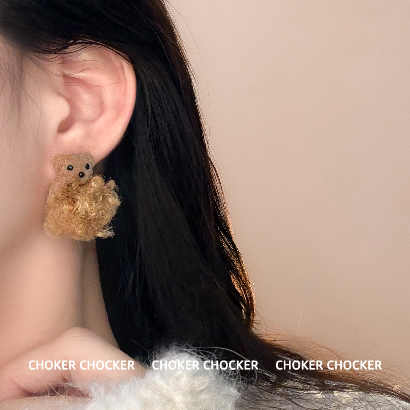 原创奶咖色抱抱熊毛绒耳钉女可爱小熊毛球耳环棕色耳饰无耳洞耳夹