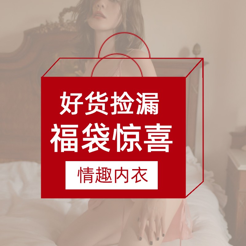 情趣护士制服内衣性感蕾丝纯欲床上套装大码女仆丝袜器q趣睡衣女