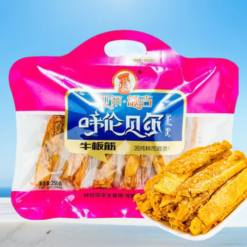 贝尔额吉牛板筋内蒙古呼伦贝尔海拉尔特产香麻辣手撕牛板筋烧烤味