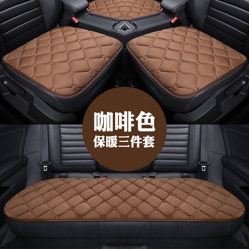 汽车坐垫无靠背三件套单片冬季毛绒防滑免捆绑保暖前排座椅垫座垫