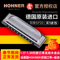 German Hohner and imported SP20 Blues 10 ten hole harmonica, adult beginner, special20