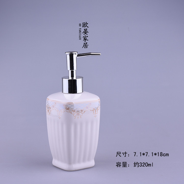 创意欧式陶瓷卫浴四件套摆件浴室用品套件卫生间洗手液瓶洗漱套装